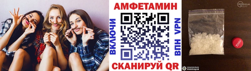 Amphetamine Premium  Купить где  Кадников 