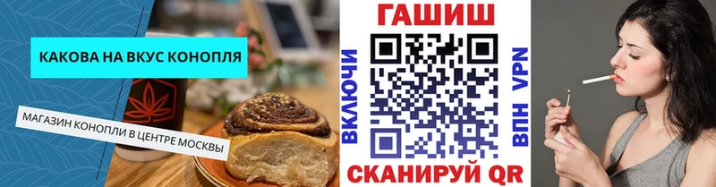 Купить где  Кадников  Cannafood марихуана 