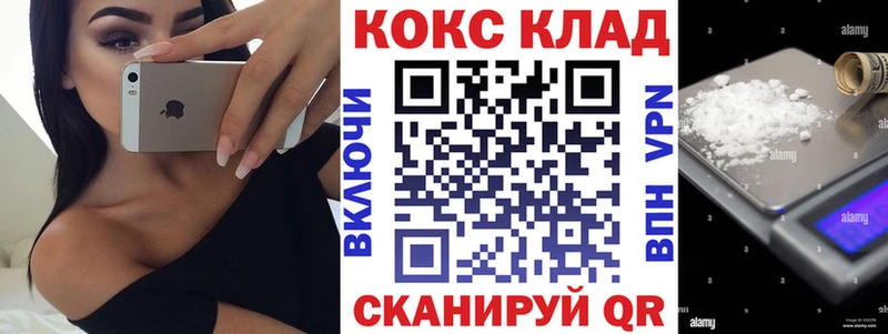 Cocaine 98%  Купить  Кадников 