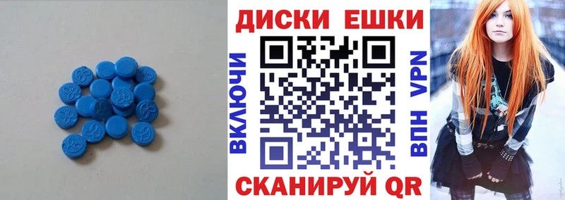 Купить закладки  Кадников  Ecstasy 280 MDMA 