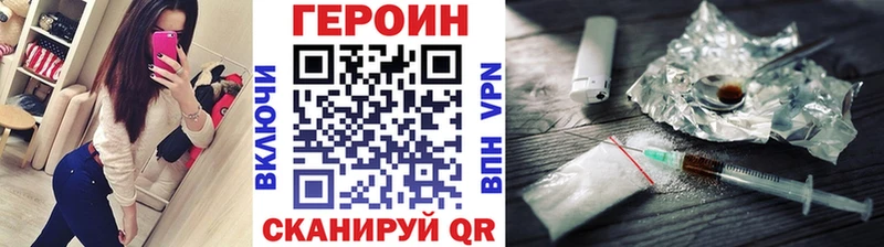 Героин Heroin Купить Кадников