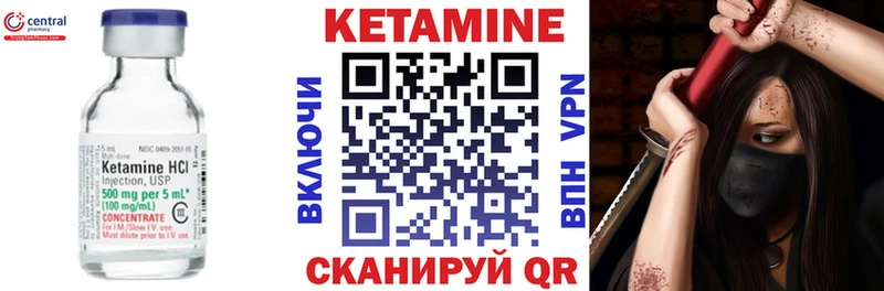 Купить  Кадников  Кетамин VHQ 