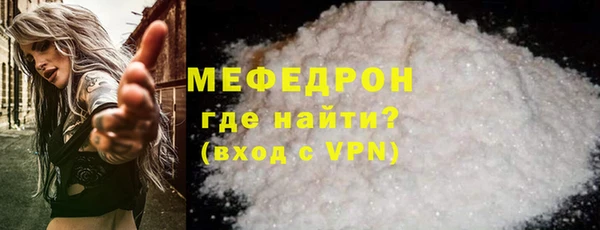 кокаин премиум Гусев