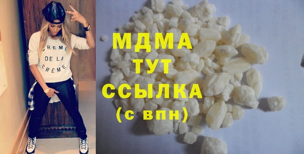 молекула духа Гусиноозёрск