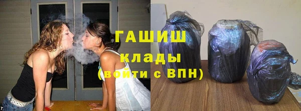 экстази Гусь-Хрустальный
