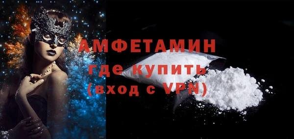 молекула духа Гусиноозёрск