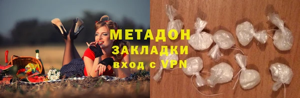 кокаин премиум Гусев