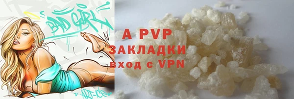 экстази Гусь-Хрустальный