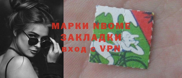кокаин премиум Гусев