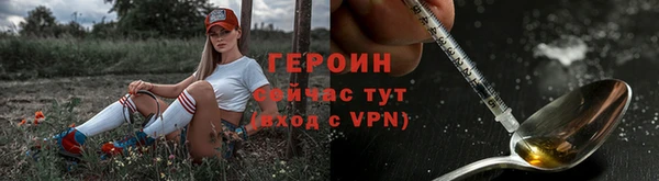 экстази Гусь-Хрустальный