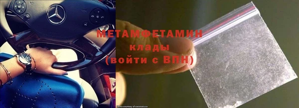 экстази Гусь-Хрустальный