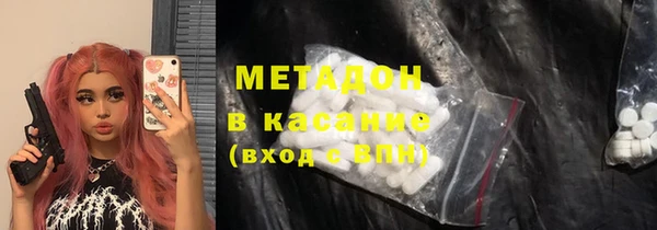 экстази Гусь-Хрустальный