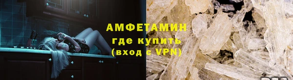 кокаин премиум Гусев