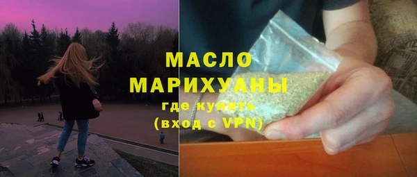 экстази Гусь-Хрустальный