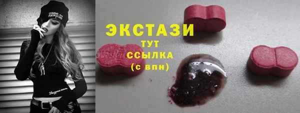экстази Гусь-Хрустальный