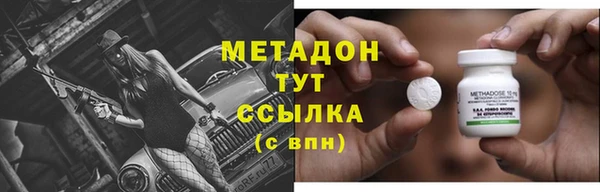 молекула духа Гусиноозёрск