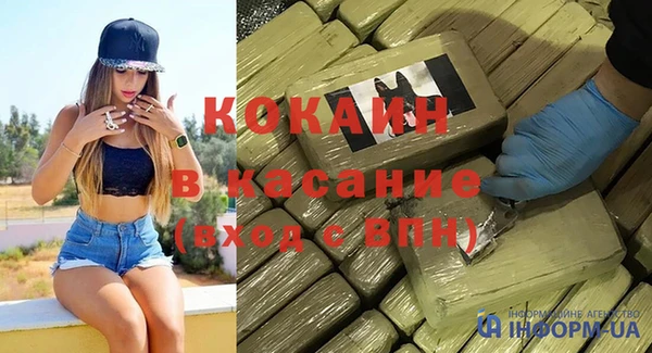 экстази Гусь-Хрустальный