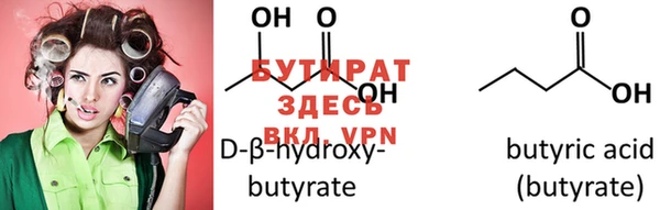 экстази Гусь-Хрустальный