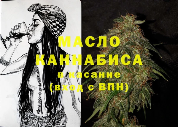 экстази Гусь-Хрустальный