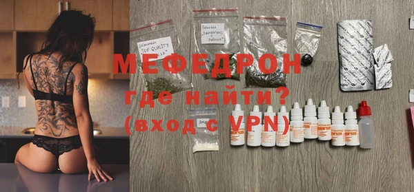 кокаин премиум Гусев