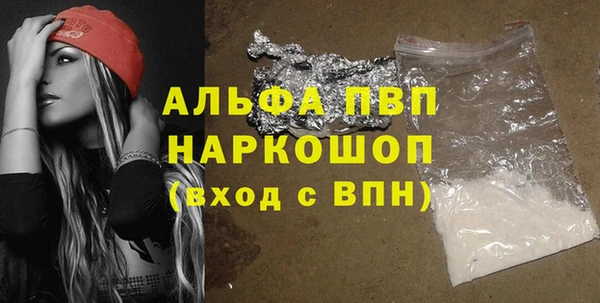 экстази Гусь-Хрустальный