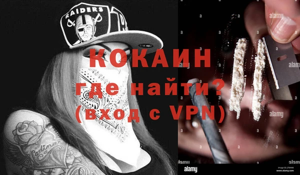 кокаин премиум Гусев