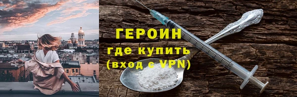 кокаин премиум Гусев