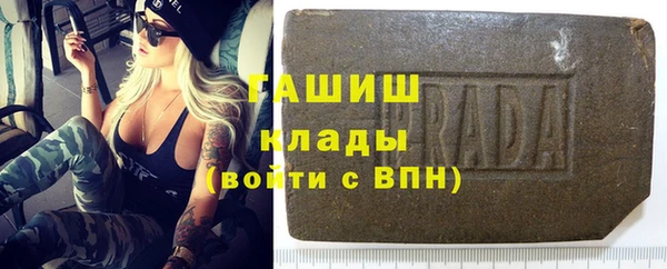 молекула духа Гусиноозёрск