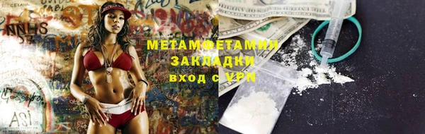экстази Гусь-Хрустальный