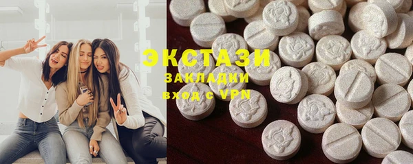 экстази Гусь-Хрустальный