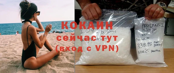 кокаин премиум Гусев
