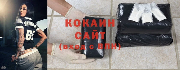 кокаин премиум Гусев