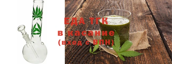 молекула духа Гусиноозёрск