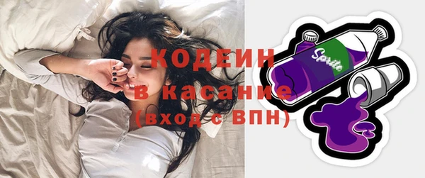 кокаин премиум Гусев