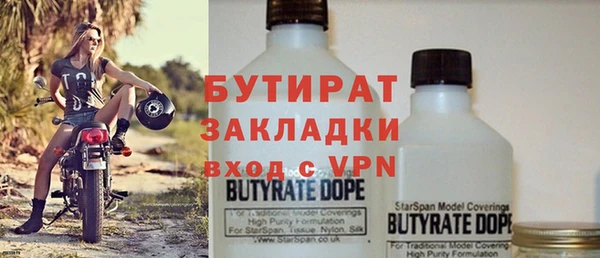 молекула духа Гусиноозёрск