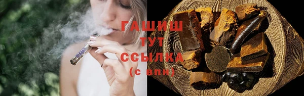 молекула духа Гусиноозёрск