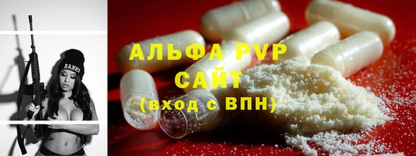 кокаин премиум Гусев