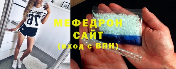 кокаин премиум Гусев