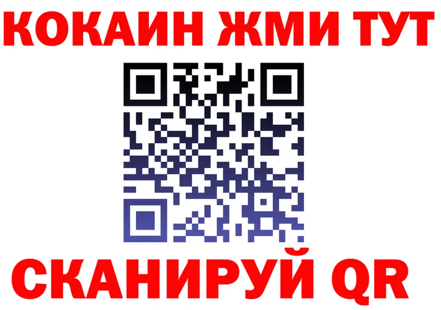 Где найти наркотики?  состав Кадников