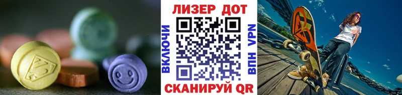 LSD-25 экстази кислота  Купить где  Кадников 