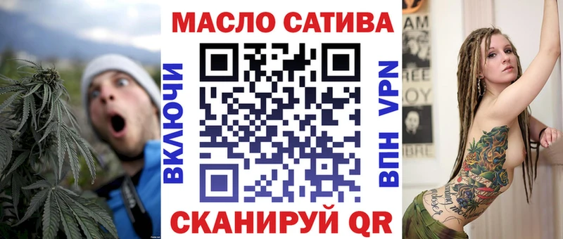 ТГК Wax  Купить где  Кадников 
